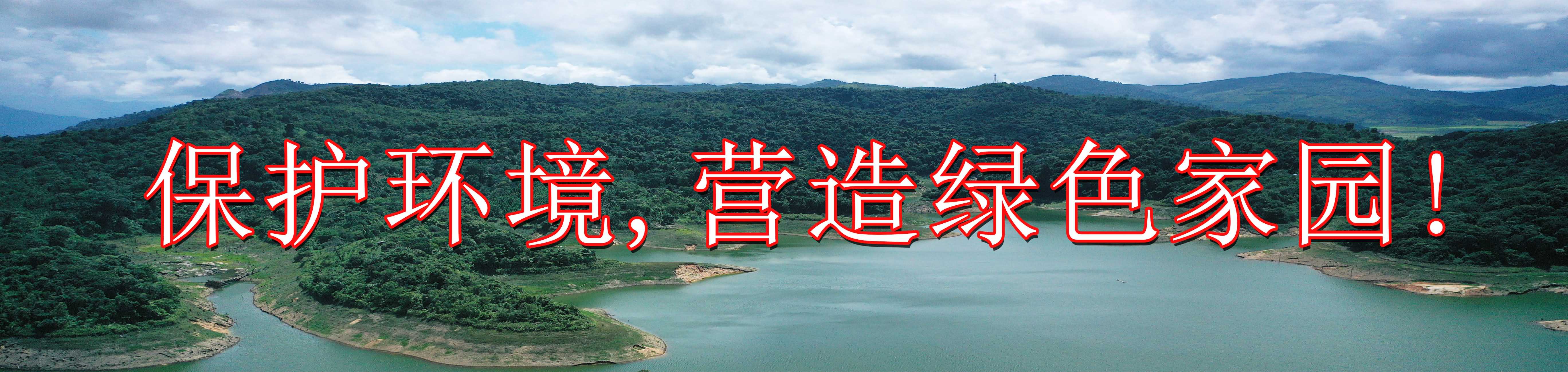 公司横幅